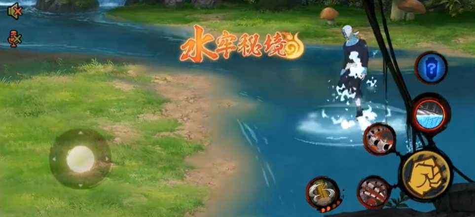 火影忍者手游水牢秘境怎么打 火影忍者手游水牢秘境怎么打