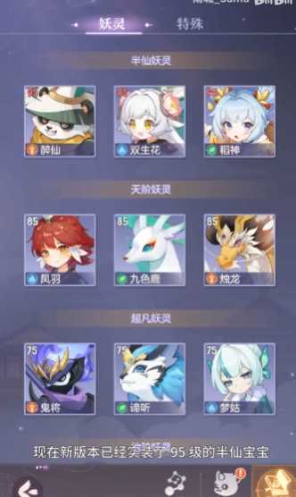 长安幻想龙宫选什么宠物 长安幻想龙宫选什么宠物