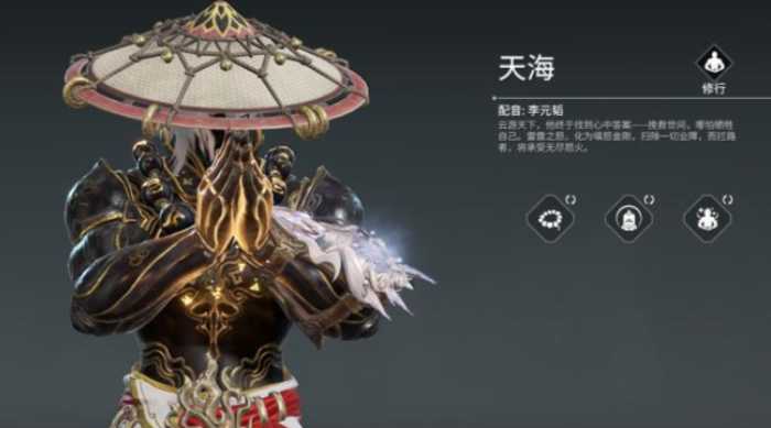 永劫无间各英雄技能怎么搭配 永劫无间各英雄技能怎么搭配