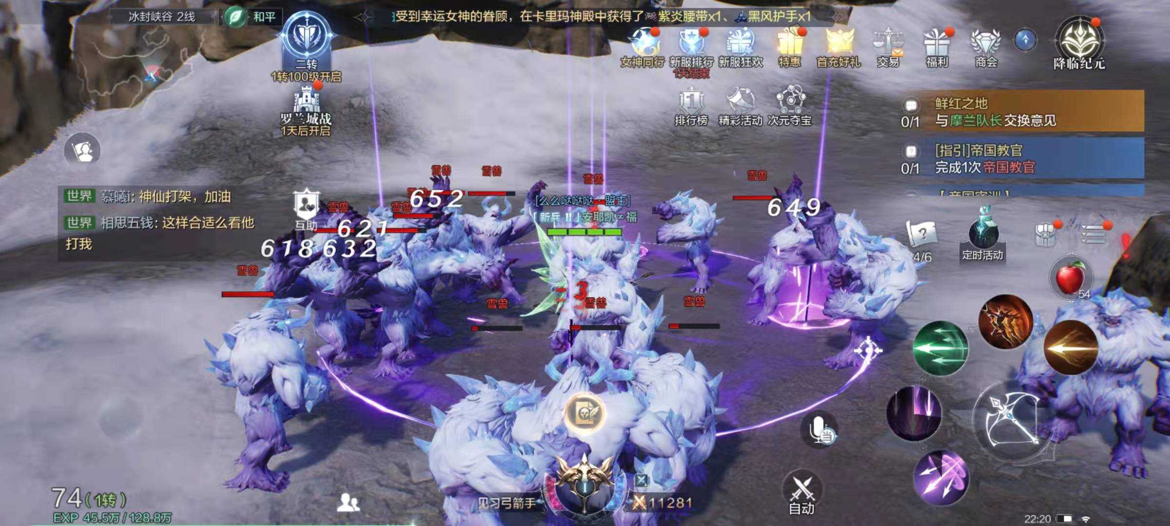 全民奇迹2弓箭天赋技能选哪个 全民奇迹2弓箭天赋技能选哪个