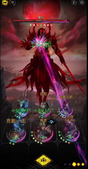 地下城堡3魂之诗塞伦怎么打