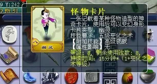 梦幻西游5级卡怎么合成 梦幻西游5级卡怎么合成