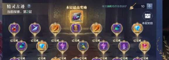 全民奇迹2怎么刷出坐骑