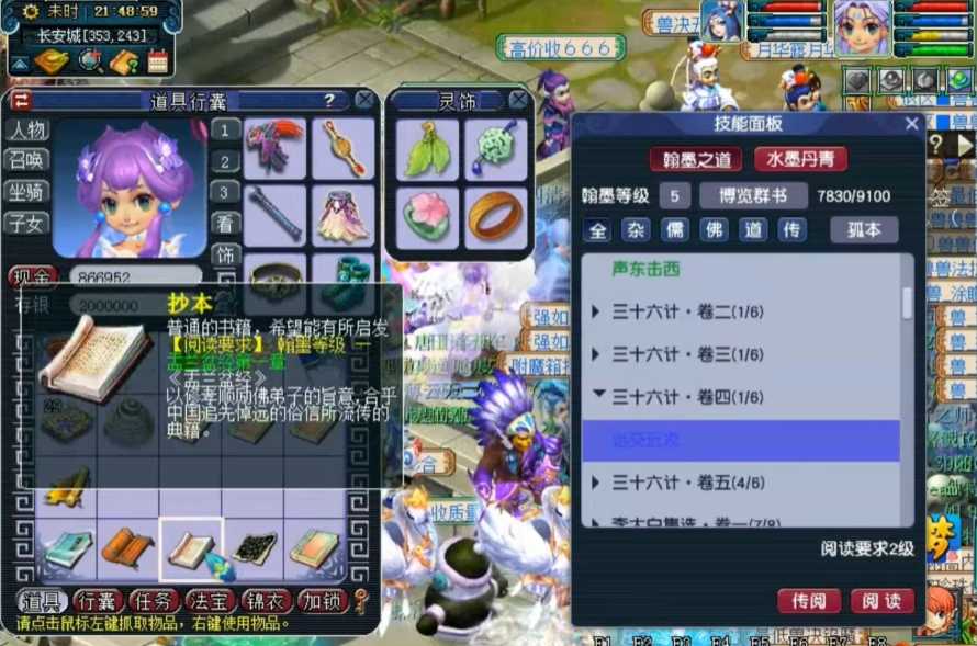 梦幻西游丹青怎么玩 梦幻西游丹青怎么玩