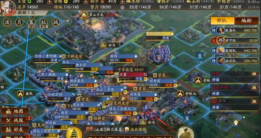 三国志战略版怎么城市布防