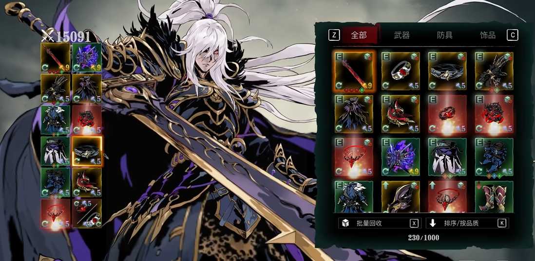 影之刃3绝影到底穿什么套 影之刃3绝影到底穿什么套