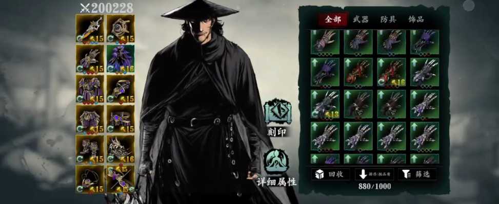 影之刃3铜币怎么赚 影之刃3铜币怎么赚