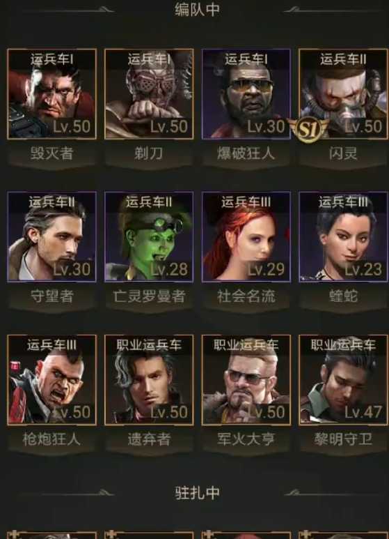 守望黎明英雄等级快速提升方法