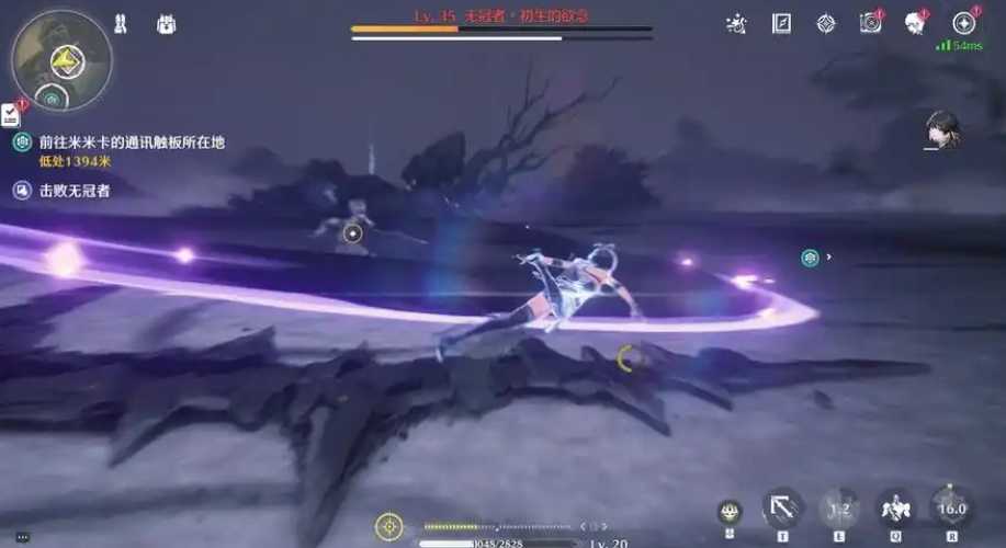 鸣潮寻遗商人陈皮在哪