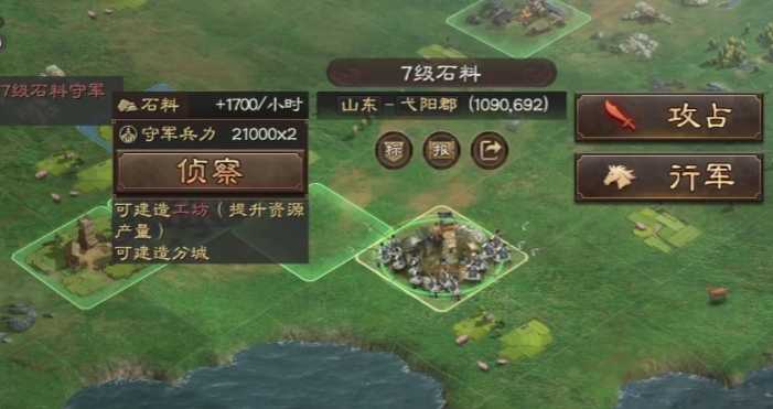 三国志战略版紫将拿什么觉醒