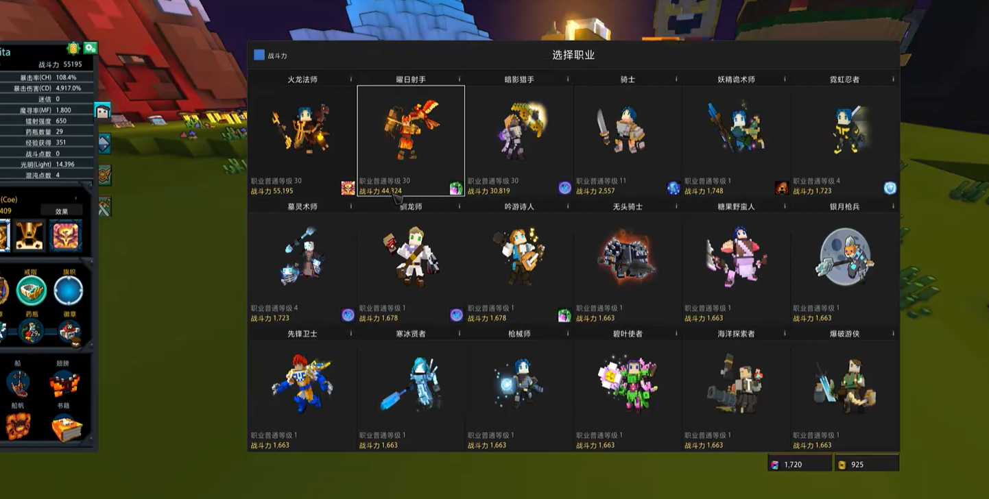 宝藏世界霓虹忍者副职业怎么选