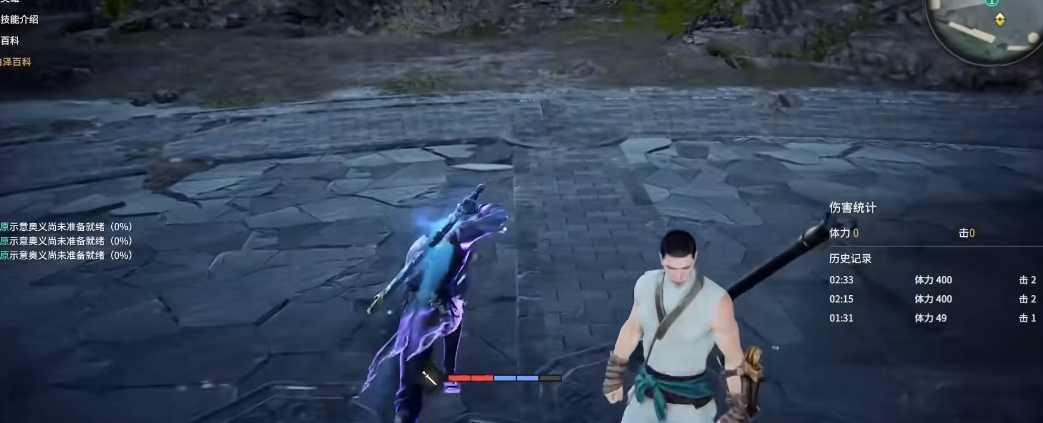 永劫无间紫霸体如何触发 永劫无间紫霸体如何触发