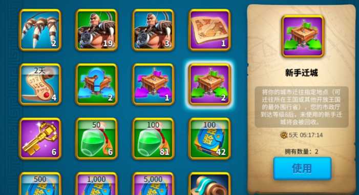 万国觉醒怎么把友军的兵弄出去