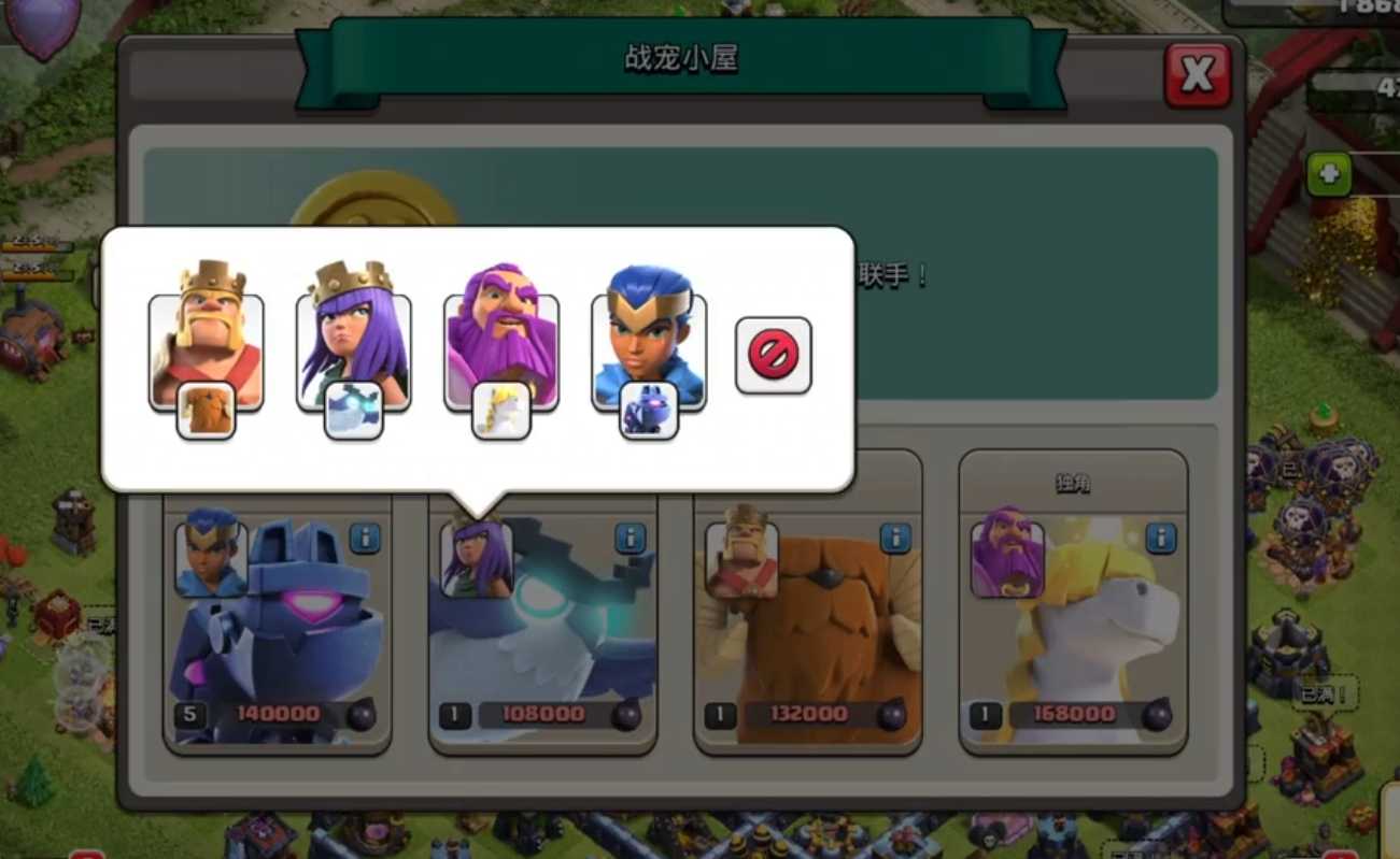 部落冲突药水怎么增援