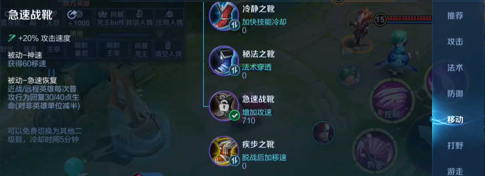 王者荣耀孙尚香核心出装怎么出 王者荣耀孙尚香核心出装怎么出