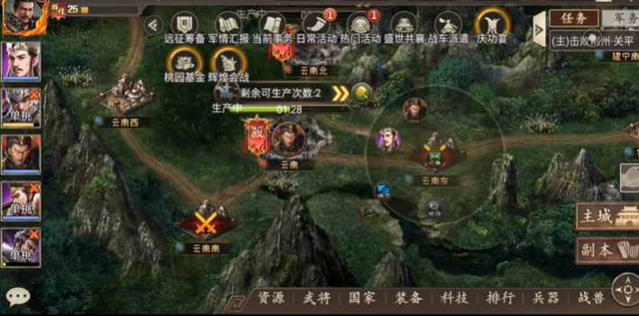 攻城掠地封地选什么最好 攻城掠地封地选什么最好