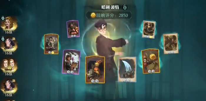 哈利波特魔法觉醒适合禁林的卡组有那些 哈利波特魔法觉醒适合禁林的卡组有那些