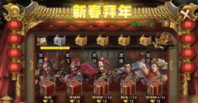 攻城掠地在哪熔炼百炼钢