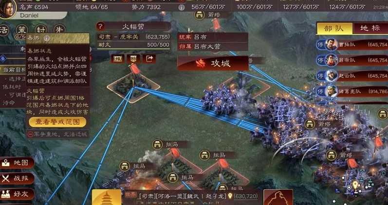 三国志战略版怎么快速赚战功 三国志战略版怎么快速赚战功