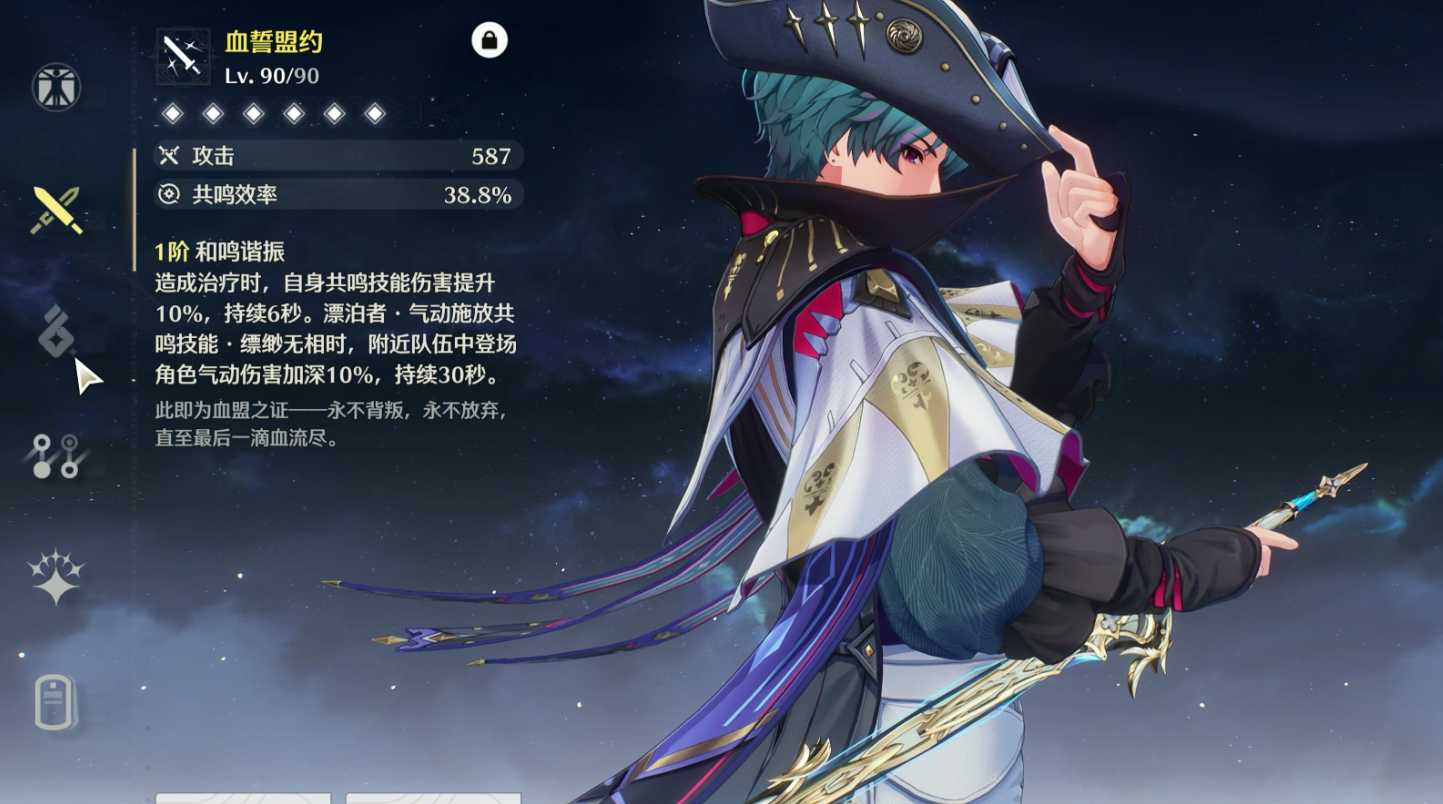 鸣潮布兰特值得抽吗