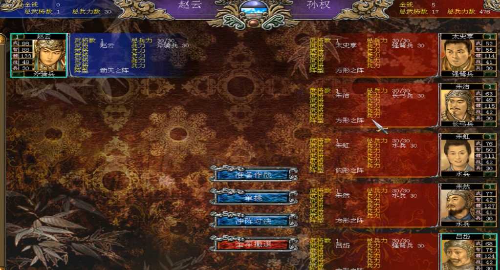 三国群英传7最强玩法技巧怎么玩