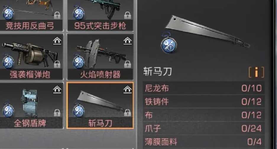 明日之后武士前期装备用什么好