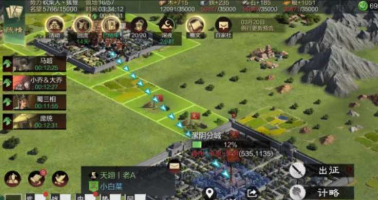 率土之滨怎么派兵保护盟友