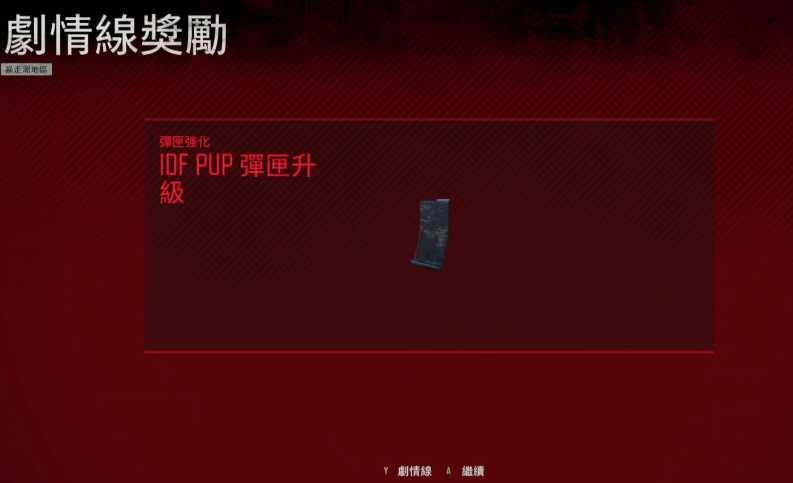 往日不再尸潮奖励怎么拿 往日不再尸潮奖励怎么拿