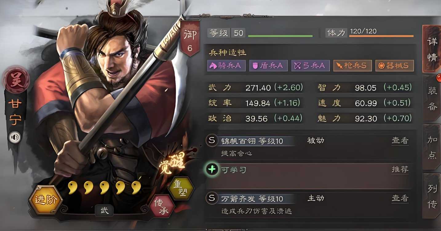 三国志战略版有什么要刷的武将 三国志战略版有什么要刷的武将