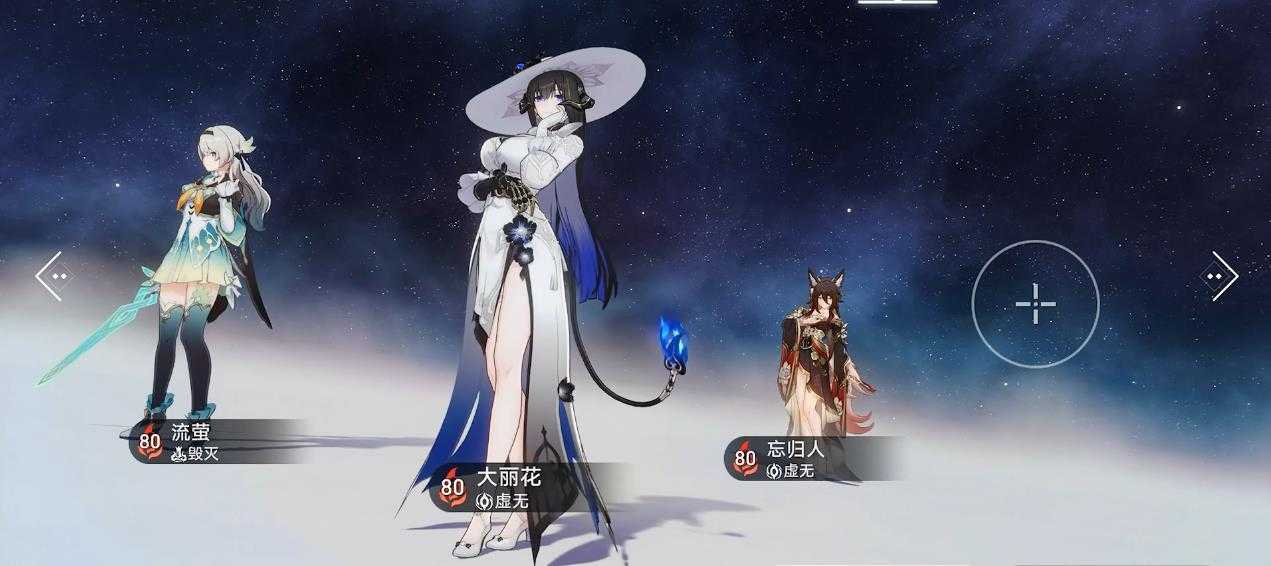 崩坏星穹铁道亦师亦友阵怎么解