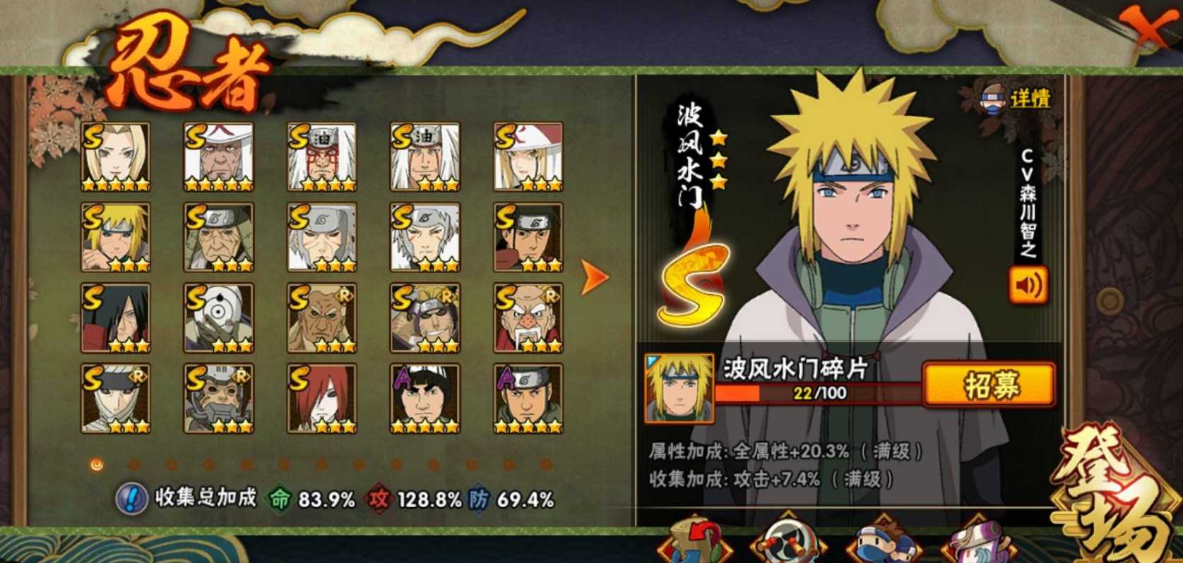 火影忍者武斗祭哪个组合最强 火影忍者武斗祭哪个组合最强