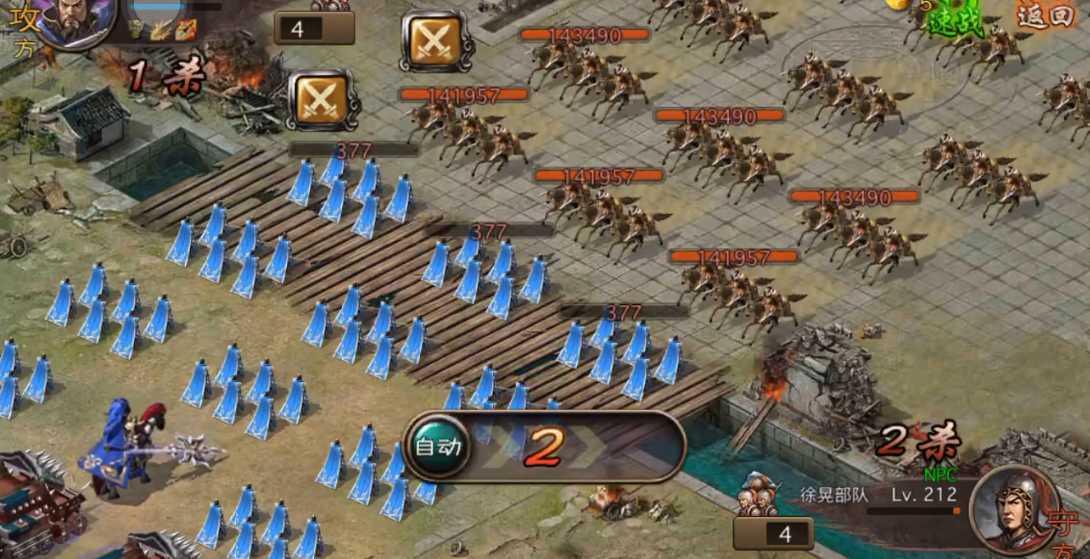 攻城掠地副本徐晃怎么过 攻城掠地副本徐晃怎么过