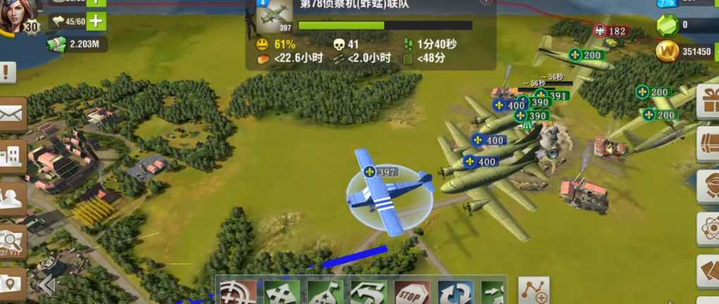 二战风云2雷达和炮兵阵地组合是什么