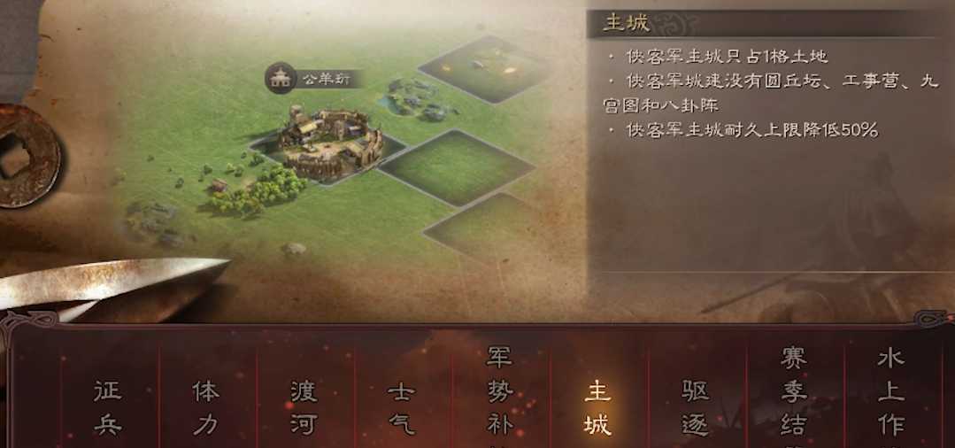 三国志战略版当土匪有什么好处 三国志战略版当土匪有什么好处