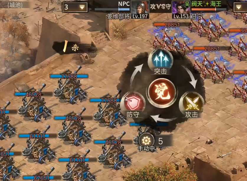 攻城掠地197级姜维怎么打