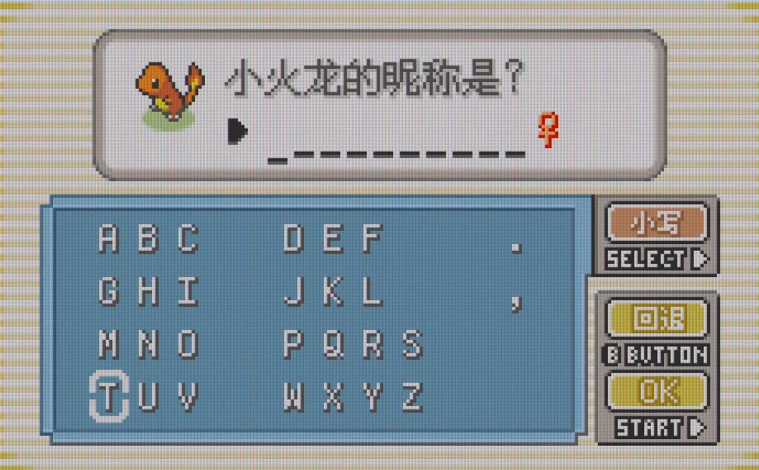 口袋妖怪火红有哪些精灵