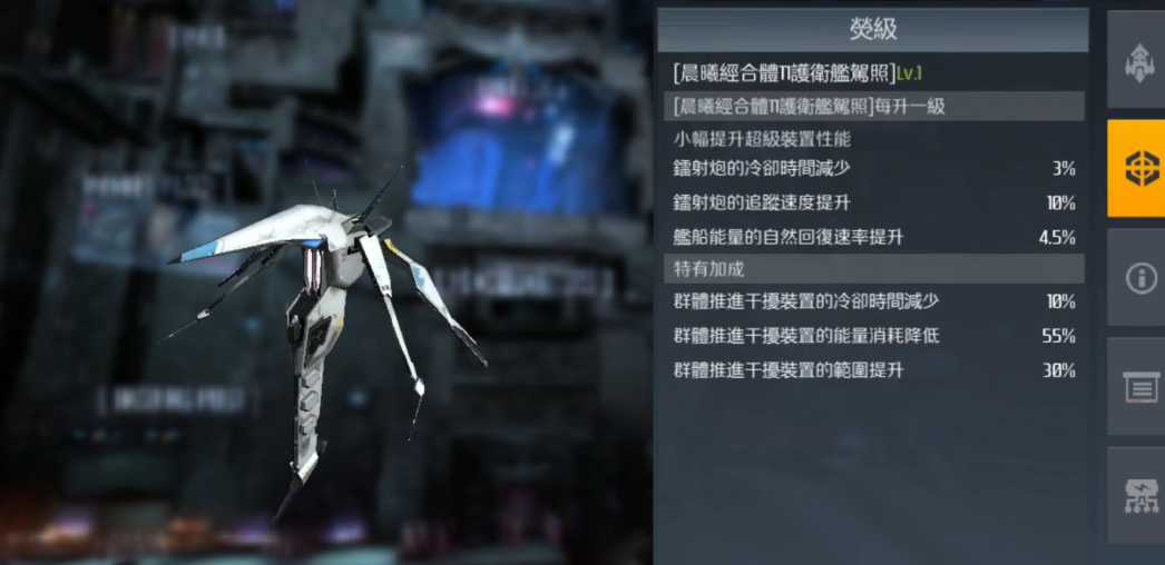 第二银河战列舰哪个比较好