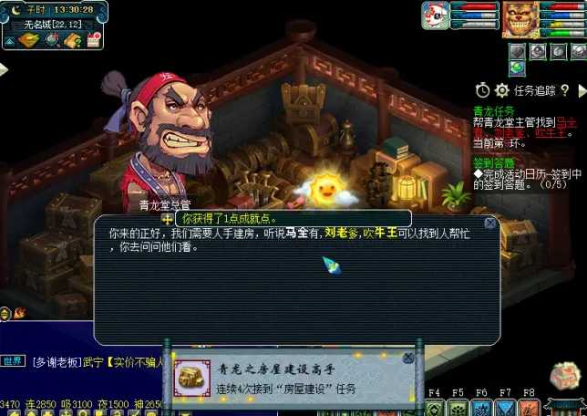 梦幻西游刷青龙给什么 梦幻西游刷青龙给什么