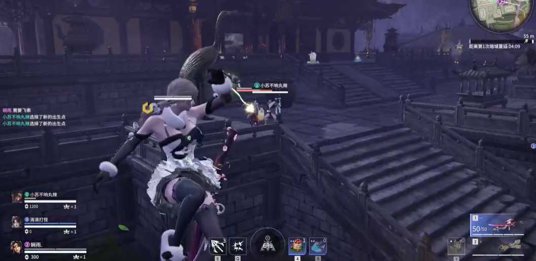 永劫无间一马当先成就怎么达成