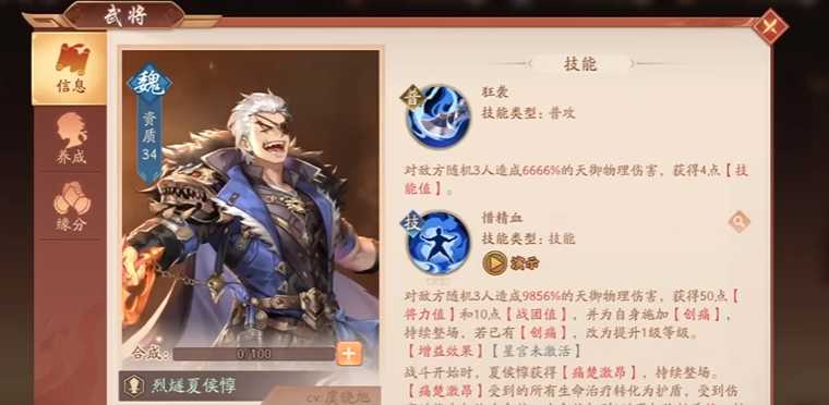 少年三国志2天金怎么培养 少年三国志2天金怎么培养