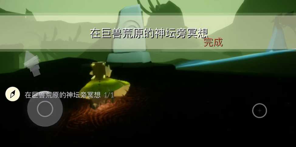 光遇里面的巨兽荒原在哪里 光遇里面的巨兽荒原在哪里