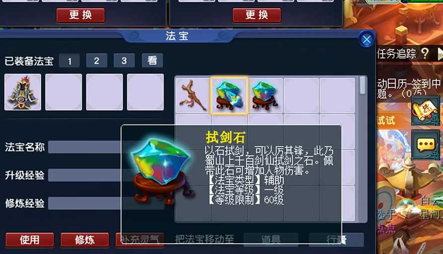 梦幻西游盘丝洞搭配什么门派和法宝 梦幻西游盘丝洞搭配什么门派和法宝