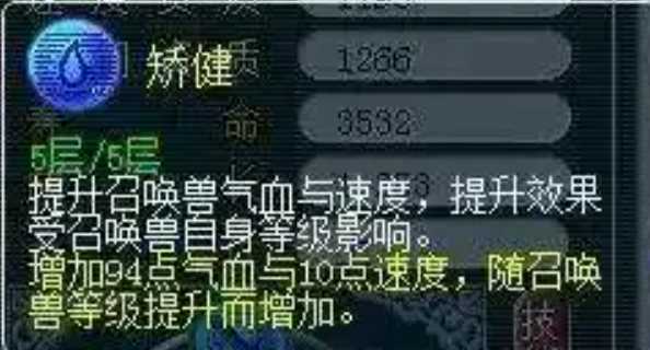 梦幻西游阴功pk打什么内丹 梦幻西游阴功pk打什么内丹