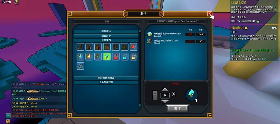 宝藏世界前期怎么快速成长 宝藏世界前期怎么快速成长