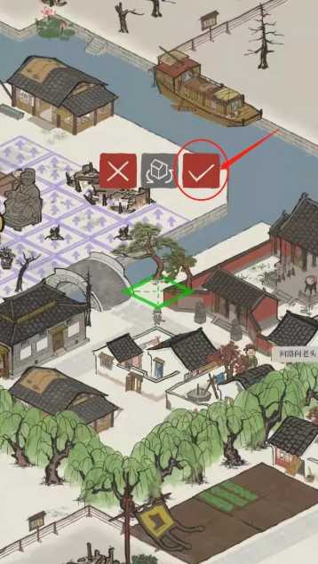 江南百景图草坪怎么种树