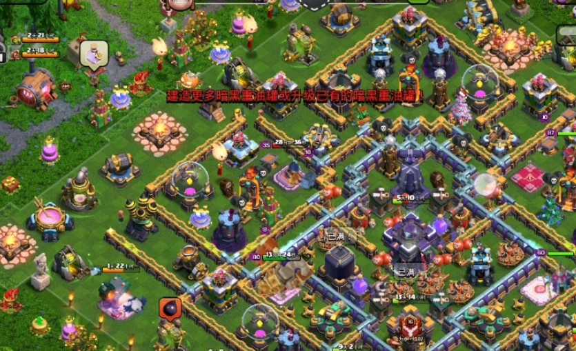 部落冲突矿工怎样解锁