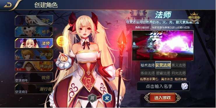 秘境黑暗之潮怎么打阿拉德之怒 秘境黑暗之潮怎么打阿拉德之怒