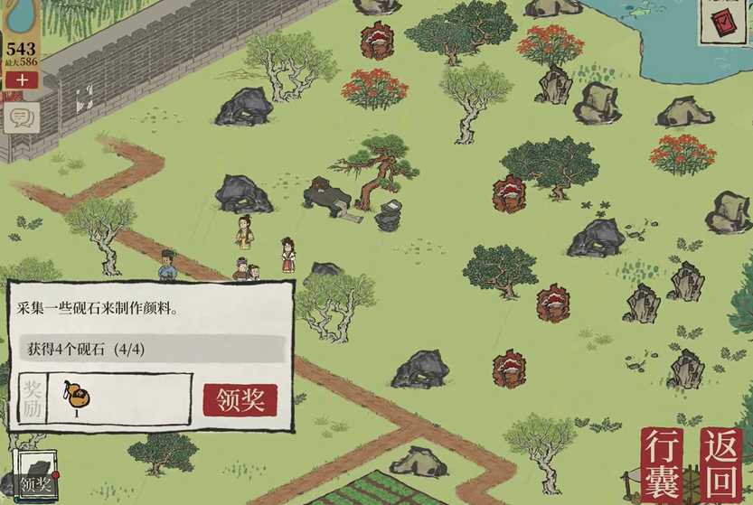 江南百景图怎么屯三白酒