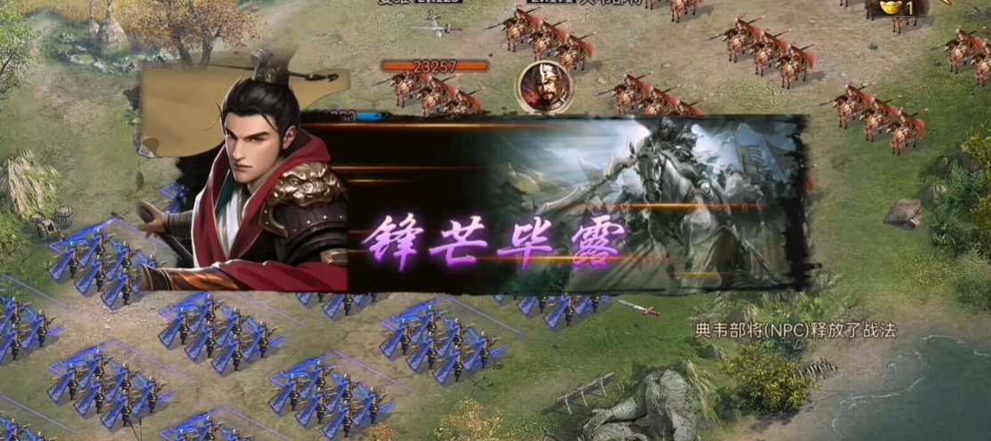 攻城掠地手游姜维穿什么套装