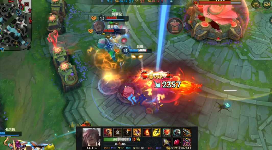 英雄联盟手游如何打出真实伤害 英雄联盟手游如何打出真实伤害